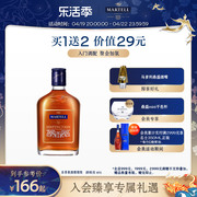 Martell马爹利鼎盛200mlVSOP级干邑白兰地法国洋酒