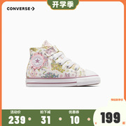 Converse匡威儿童鞋婴童女童魔术贴高帮帆布鞋花A05235C-S-33