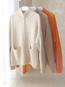 纯元镂空拉链金线100%山羊绒，外套毛衣亮橙色羊绒衫23冬季