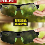 polisi专业变色骑行眼镜防风镜，近视男女户外跑步运动自行车护目镜