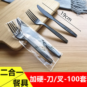 一次性餐具套装西餐牛排叉月饼披萨外卖加厚塑料蛋糕叉带纸巾