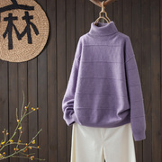 秋冬高领毛衣女(毛衣女)时尚，紫色宽松休闲保暖内搭外穿套头保暖针织衫