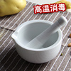 食物研磨器纯白厚实 陶瓷婴儿研磨碗配磨棒 米糊肉泥宝宝辅食工具