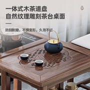 贵森堡新中式实木阳台茶，桌椅组合小户型，家用泡茶功夫小茶几套装茶