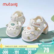 牧童婴儿步前叫叫鞋女1-2岁男宝宝夏季童鞋防滑软底，包头卡通凉鞋
