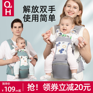 腰凳婴儿轻便四季宝宝四个月，以上多功能背带前抱式抱娃神器抱抱托