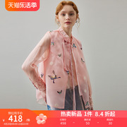 dfvc粉色新中式国风马甲女2024夏季蝴蝶刺绣盘扣外穿背心外套