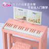 儿童钢琴玩具可弹奏37键电子琴初学家用男女孩1-3岁宝宝新年礼物