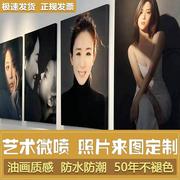 洗照片冲印相框婚纱照放大尺寸挂墙定制油画布无框挂画打印装饰画