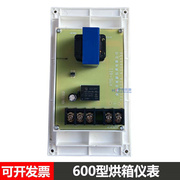 xm-s600型电热恒温鼓风干燥箱数显调节仪烘箱仪表，余姚市亚泰0-30