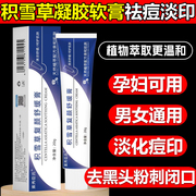 靓能林克霉素硝坐搽剂，外用凝胶祛痘痤疮，粉刺毛囊炎酒糟鼻药锉