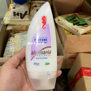 越南 德国经典海马algemarin香水沐浴露清洁沐浴液300ml
