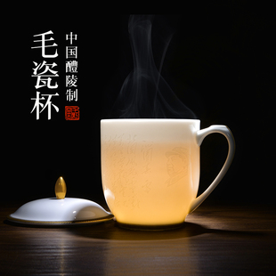 千红窑醴陵毛瓷杯茶具釉下陶瓷茶杯带盖高档水杯伟人诗词杯泡茶杯