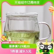 苏氏陶瓷玻璃杯泡茶杯，带过滤家用耐热装开水杯小号园趣杯320ml
