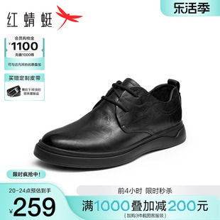 红蜻蜓休闲皮鞋男2024春季真皮商务软底系带，男单鞋新郎结婚鞋