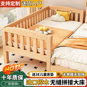 榉木儿童床拼接床带护栏，婴儿床拼接大床加宽床可定制宝宝床边小床