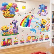 可爱动物卡通墙贴儿童，卧室墙壁贴画宝宝儿童，房间装饰墙上贴纸墙画