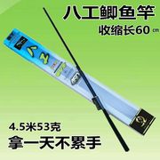 竞技八工3.64.5.5.46.3米碳素手竿超轻超细溪流竿手杆鱼杆渔具