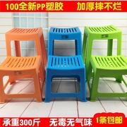 加厚条纹凳吉榕彩色，高凳矮凳透气凳子洗澡防滑塑料凳塑料椅子