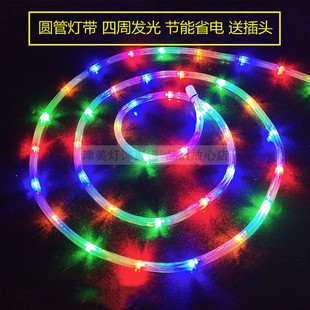 圆形led灯带360度发光彩虹管节能防水户外装饰七彩跑马灯条送插头