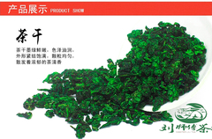 2023新茶秋茶铁观音带梗毛茶 新茶浓香型tgy铁观音茶叶500g