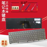 适用于 DELL戴尔 Inspiron 17-7000 7737 15HR 7746 P24E笔记本键盘15-7537 15-7000 P36F 内置键盘