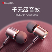 红米Note7耳机入耳式通用原配小米max2 max3 5x 6pro手机