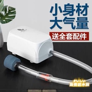 养鱼氧气泵鱼缸增氧器，小型气泵家用超静音，打氧充氧机增氧机增氧泵