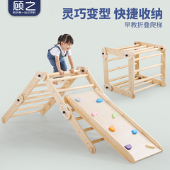 儿童折叠攀爬架室内家用木质早教宝宝爬爬梯幼儿园感统训练器材