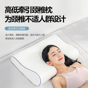 炫恋（XUANLIAN）深度睡眠太空记忆棉枕头枕芯颈椎枕头睡眠枕单人