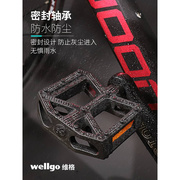 Wellgo维格山地自行车轴承培林脚踏板铝合金脚蹬子配件通用