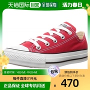 日本直邮匡威帆布运动鞋全明星，ox经典款红色25cm帆布鞋