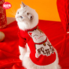 新年招财小猫咪衣服冬季猫猫布偶猫蓝猫宠物秋冬装保暖防掉毛毛衣