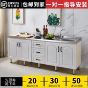 简易橱柜厨房柜不锈钢橱柜组装经济型，家用灶台一体柜定制租房碗柜