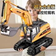 超大号遥控挖掘机儿童玩具，汽车男孩电动合金，仿真挖土机工程车挖机