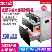 消毒柜家用小型嵌入式厨房碗柜大容量小尺寸镶嵌紫外线高温600高