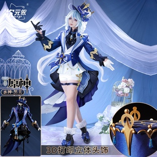 芙卡洛斯cos原神cos服水神芙宁娜cosplay动漫游戏服装女全套