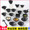 黑色磨砂密胺小碗商用日式餐厅米饭碗汤碗塑料仿瓷火锅调料蘸料碗
