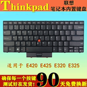 适用thinkpad联想e425e420e40e430e431e320e430e445键盘
