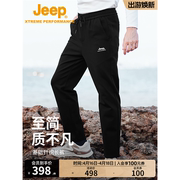 jeep吉普防风运动裤男款，户外徒步透气针织长裤，秋冬弹力亲肤休闲裤