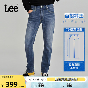 Lee中腰标准直脚中浅蓝色日常五袋裤男牛仔裤潮LMB1007263QJ-571