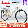 凤凰自行车26寸7速女士轻便代步复古学生成人城市通勤铝合金单车
