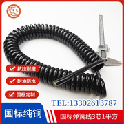 国标纯铜弹簧线3芯1平方毫米螺旋PU伸缩电源线广东定制电缆线
