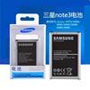适用于三星note3手机电池note2note4大容量n7100n9008电池