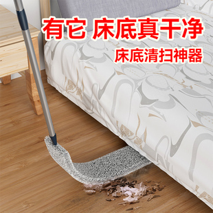 床底清扫神器可伸缩加长缝隙清洁除尘掸打扫拖床底下灰尘鸡毛掸子