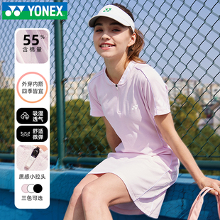 2024yonex尤尼克斯羽毛球服连衣裙，女款粉色yy夏运动(夏运动)裙套装白