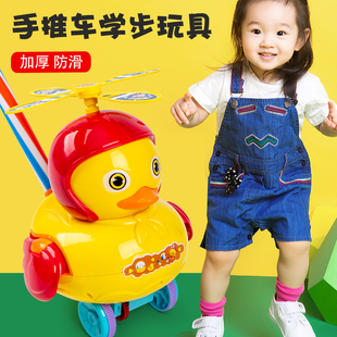 儿童推拉玩具车宝宝手推飞机1一2岁女孩男孩婴儿学步小推车学步车