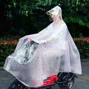 百利达雨衣男女摩托车加厚单人自行单车骑行成人电动车电瓶车雨披