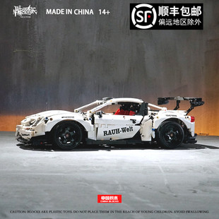 中国积木汽车110丰田gt86授权跑车高难度，拼装信宇积木玩具模型