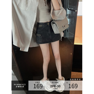IN MIMIFACE  黑灰色复古怀旧牛仔半身裙性感辣妹高腰a字包臀短裙
